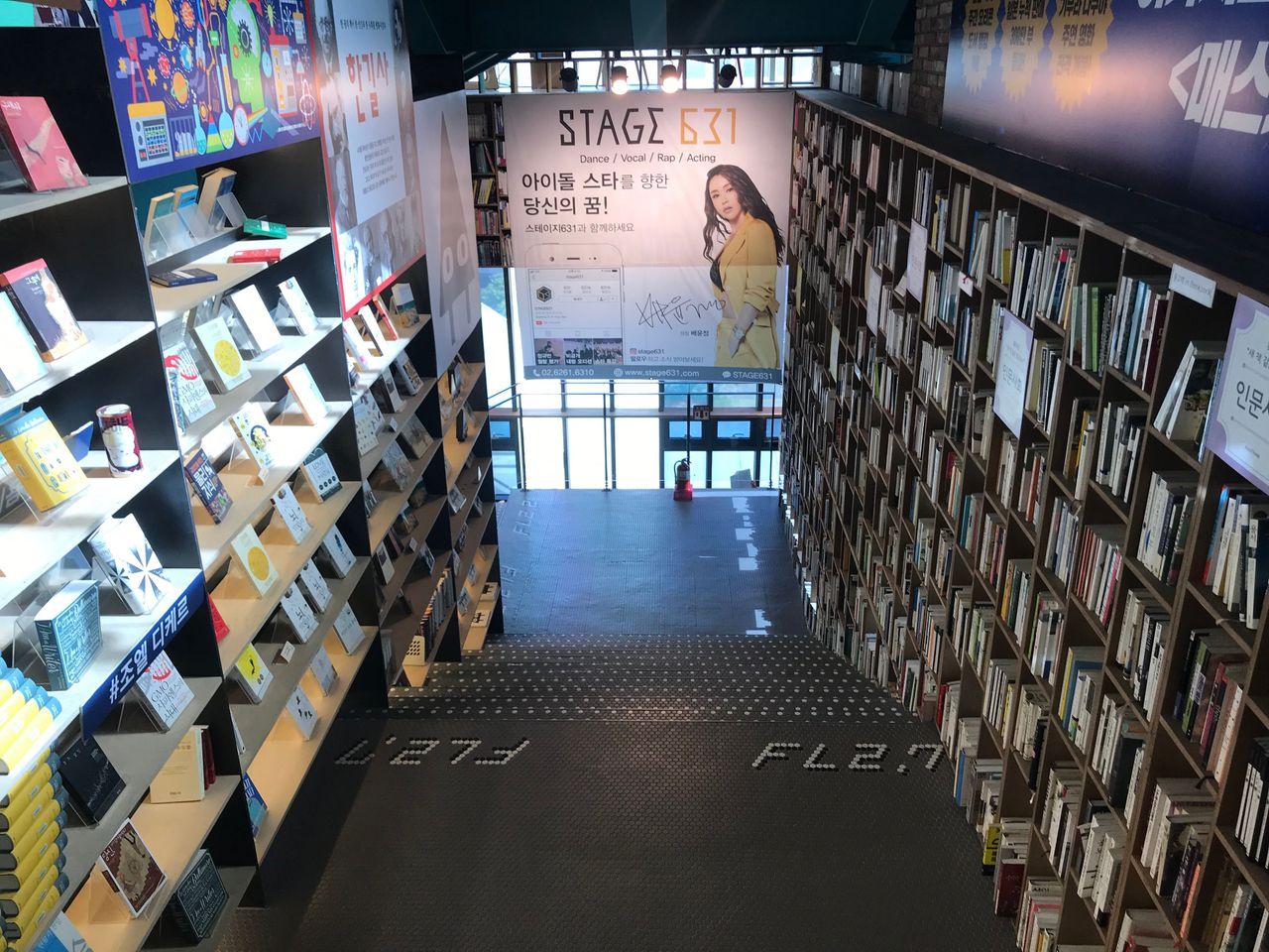 Seoul Attraction: Book Park, Itaewon. An Amazing Photogenic Library.